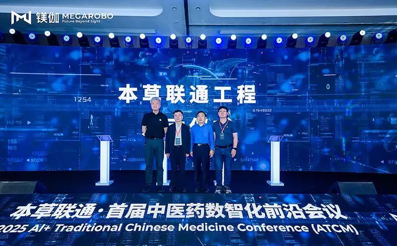 AI賦能，助力傳統醫學煥發新生機